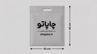 ساک دستی پارچه‌ای فلت 40 * 30